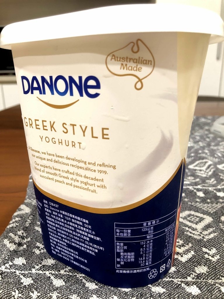 Costco Danone 水蜜桃百香果希臘式優格-營養成分.JPG
