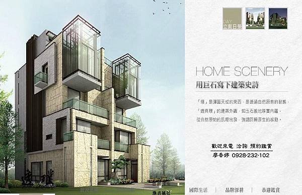 透與璞(6)廖香婷0928232102歡迎鑑賞.jpg