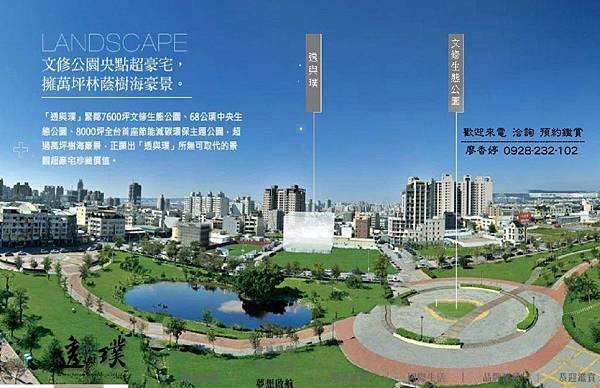 透與璞(5)廖香婷0928232102歡迎鑑賞.jpg