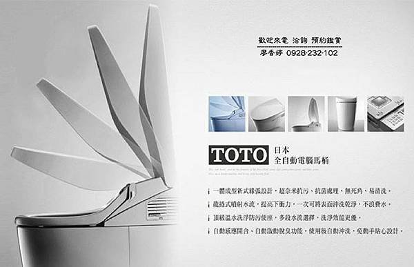 透與璞(16)廖香婷0928232102歡迎鑑賞.jpg