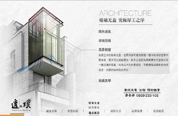 透與璞(10)廖香婷0928232102歡迎鑑賞.jpg