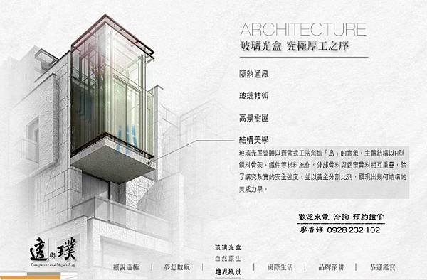 透與璞(11)廖香婷0928232102歡迎鑑賞.jpg