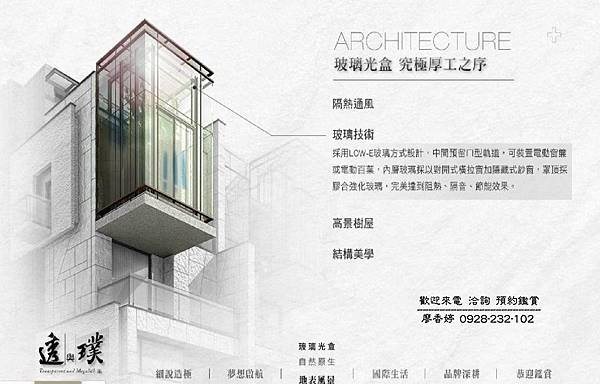 透與璞(9)廖香婷0928232102歡迎鑑賞.jpg