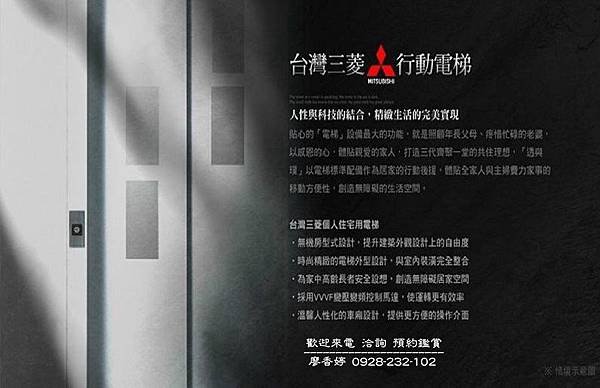透與璞(20)廖香婷0928232102歡迎鑑賞.jpg