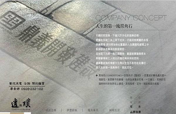透與璞(22)廖香婷0928232102歡迎鑑賞.jpg