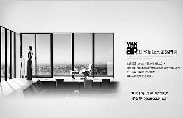 透與璞(19)廖香婷0928232102歡迎鑑賞.jpg