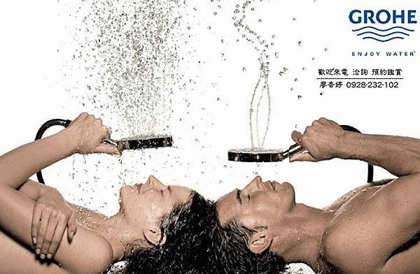 透與璞(21)廖香婷0928232102歡迎鑑賞.jpg