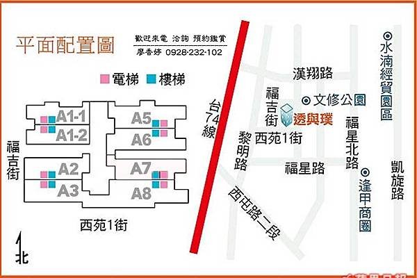透與璞(33)廖香婷0928232102歡迎鑑賞.jpg