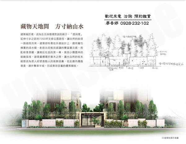 透與璞(63)廖香婷0928232102歡迎鑑賞.jpg