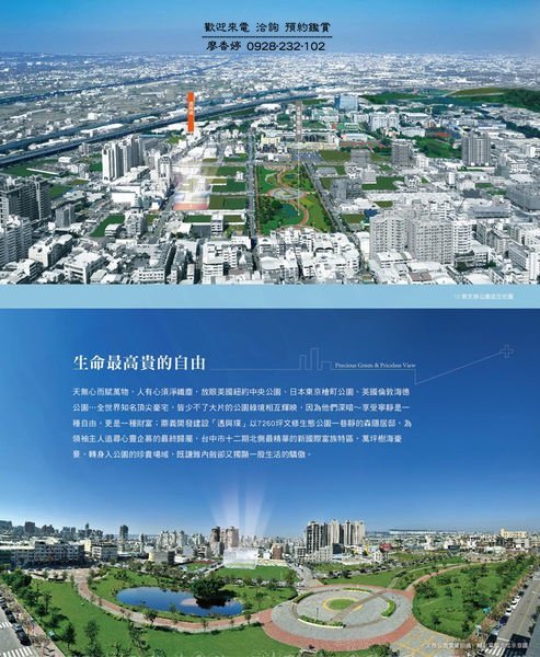 透與璞(69)廖香婷0928232102歡迎鑑賞.jpg