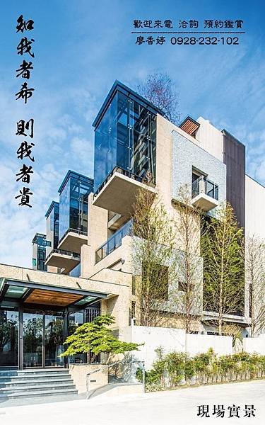 透與璞(65)廖香婷0928232102歡迎鑑賞.jpg
