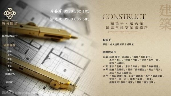 台中七期 國泰府會園道 (23)廖香婷0928232102歡迎鑑賞.jpg