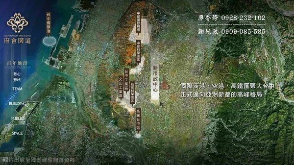 台中七期 國泰府會園道 (20)廖香婷0928232102歡迎鑑賞.jpg