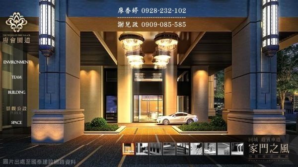 台中七期 國泰府會園道 (36)廖香婷0928232102歡迎鑑賞.jpg