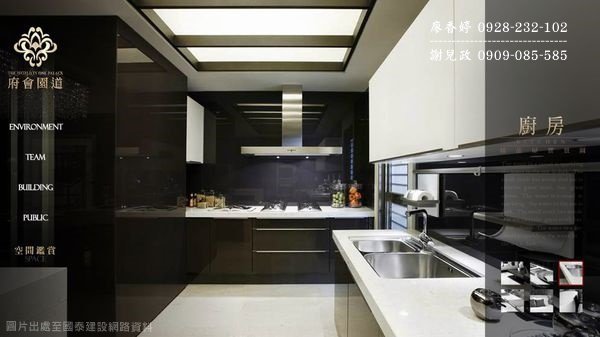 台中七期 國泰府會園道 (42)廖香婷0928232102歡迎鑑賞.jpg