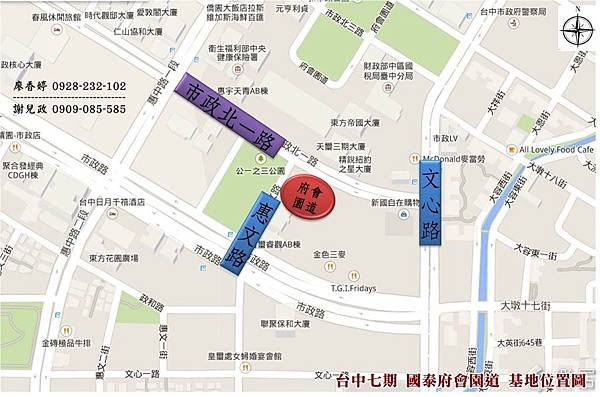 台中七期 國泰府會園道 (47)廖香婷0928232102歡迎鑑賞.jpg
