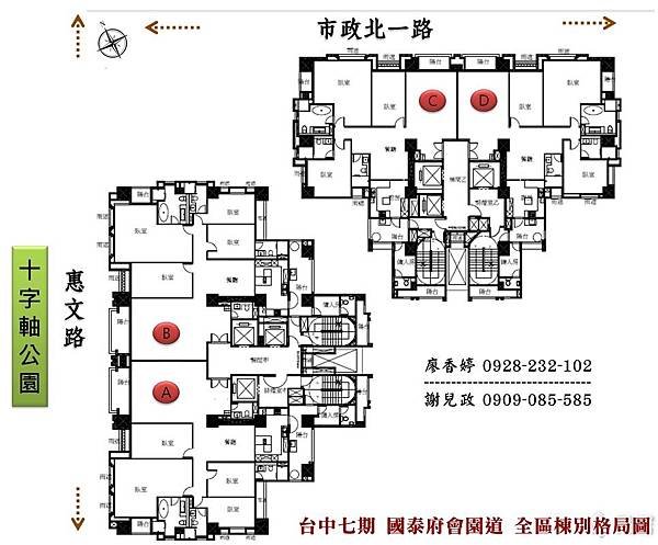 台中七期 國泰府會園道 (49)廖香婷0928232102歡迎鑑賞.jpg
