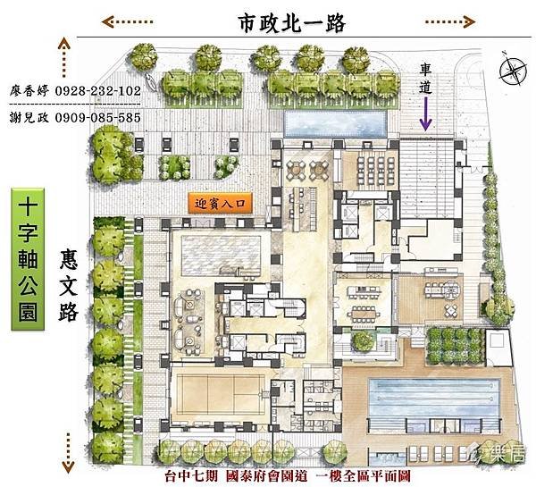 台中七期 國泰府會園道 (50)廖香婷0928232102歡迎鑑賞.jpg