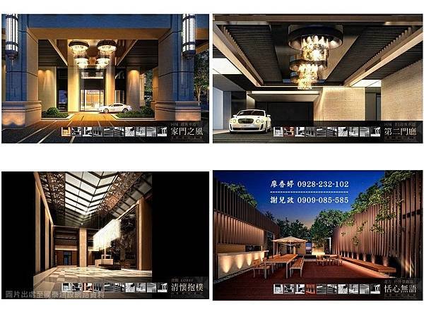 台中七期 國泰府會園道 (61)廖香婷0928232102歡迎鑑賞.jpg