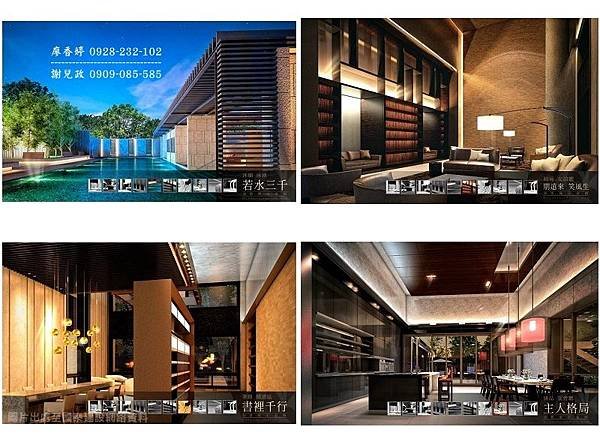 台中七期 國泰府會園道 (62)廖香婷0928232102歡迎鑑賞.jpg