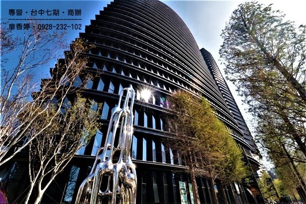 台中七期商辦 NTC國機際商貿中心 (1) 廖香婷0928232102歡迎鑑賞.JPG
