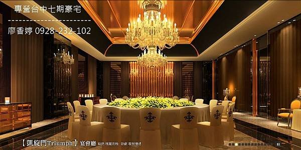 台中七期鋼骨新古典豪宅-親家雲硯-5(公設圖)(廖香婷0928-232102).jpg