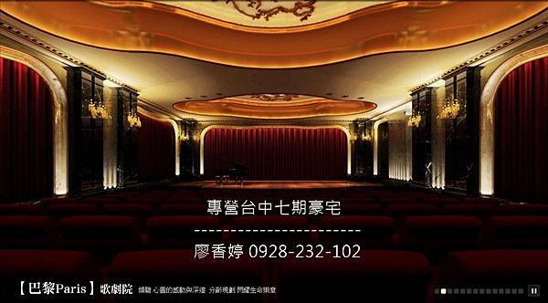 台中七期鋼骨新古典豪宅-親家雲硯-4(公設圖)(廖香婷0928-232102).jpg