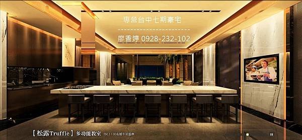 台中七期鋼骨新古典豪宅-親家雲硯-10(公設圖)(廖香婷0928-232102).jpg