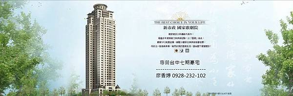 台中七期鋼骨新古典豪宅-親家雲硯-18(公設圖)(廖香婷0928-232102).jpg