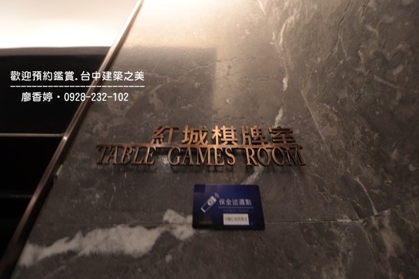 台中七期豪宅52.(親家雲硯公設)廖香婷0928-232102.JPG
