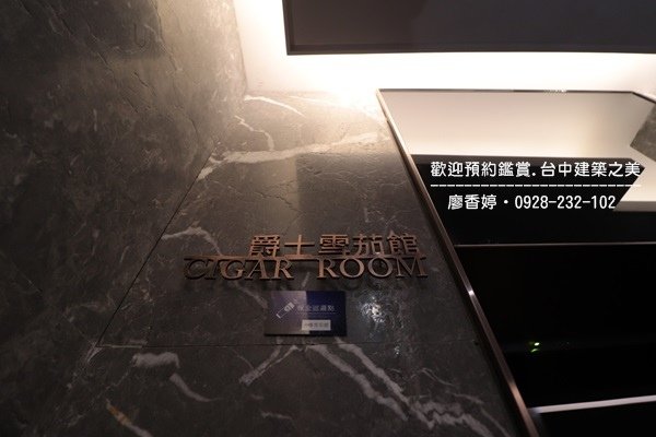 台中七期豪宅51.(親家雲硯公設)廖香婷0928-232102.JPG