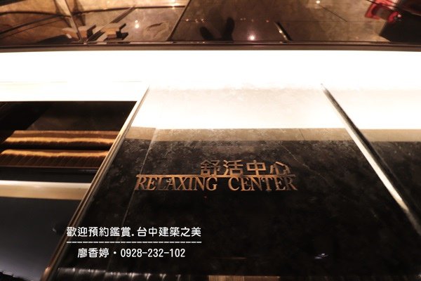 台中七期豪宅57.(親家雲硯公設)廖香婷0928-232102.JPG