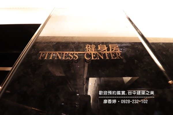 台中七期豪宅56.(親家雲硯公設)廖香婷0928-232102.JPG
