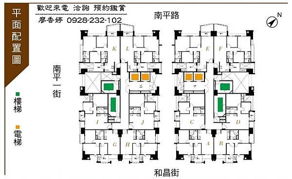 台中好宅 南區 坤悅建設 坤悅君匯 廖香婷0965520580歡迎預約鑑賞 委託銷售 棟別圖 (56).jpg