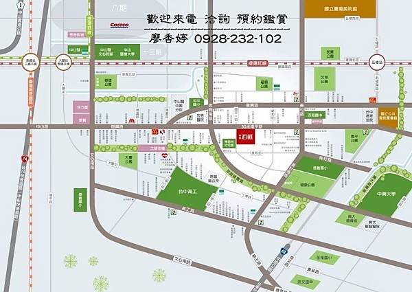 台中好宅 南區 坤悅建設 坤悅君匯 廖香婷0965520580歡迎預約鑑賞 委託銷售 生活機能圖 (57).jpg