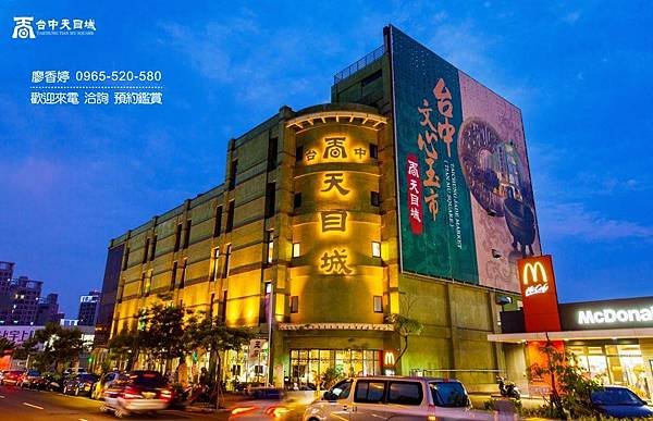 台中南屯區環境照片-台中文心玉市-天目城(1).jpg