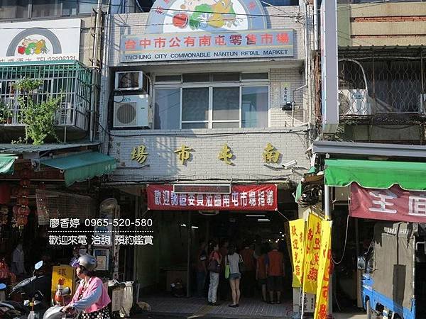 台中南屯區環境照片-台中南屯市場(1).jpg