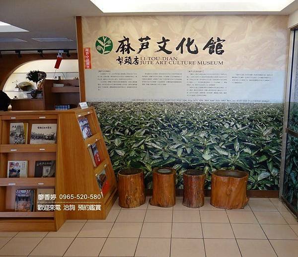 台中南屯區環境照片-南屯麻芛文化館ˍ犁頭店(3).jpg