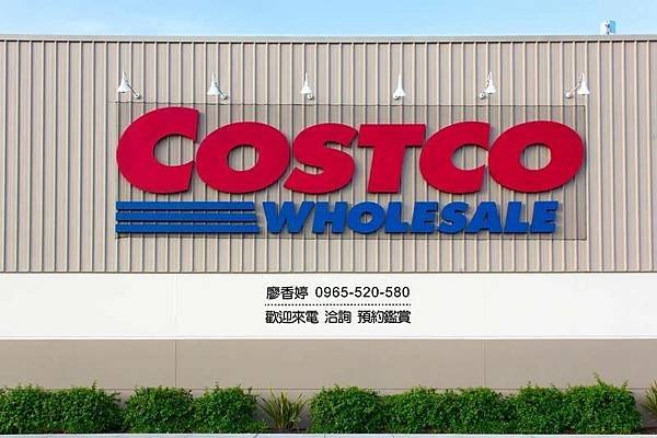 台中南屯區環境照片-台中COSTCO好市多南屯店(2).jpg