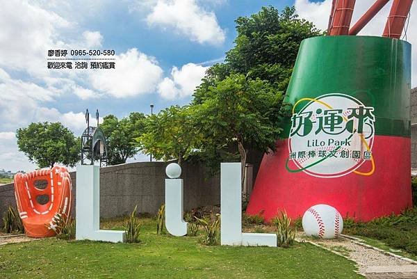 台中北屯區環境照片-台中洲際棒球文創園區(4).jpg