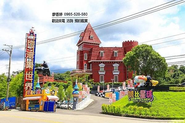 台中北屯區環境照片-海灣樂世界.jpg