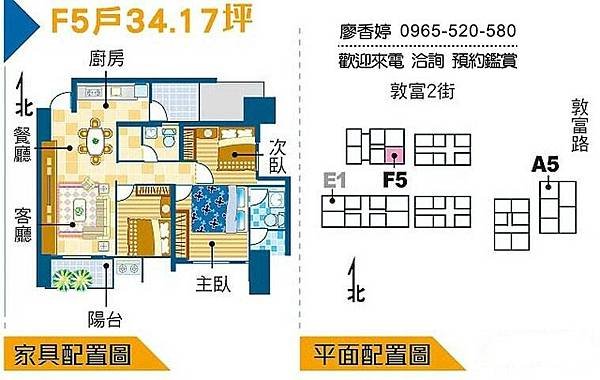 台中好宅 北屯區 達麗建設 達麗居山(G3)  廖香婷 0965-520-580 歡迎預約鑑賞()086.jpg