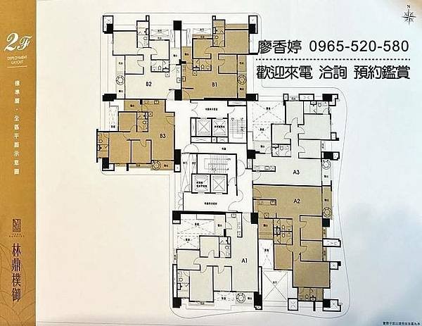 台中好宅 北屯區  林鼎實業 林鼎樸御 廖香婷 0965-520-580 歡迎預約鑑賞006.jpg