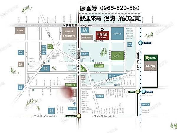 台中好宅 北屯區  林鼎實業 林鼎樸御 廖香婷 0965-520-580 歡迎預約鑑賞007.jpg