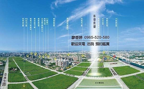 台中好宅 北屯區  林鼎實業 林鼎樸御 廖香婷 0965-520-580 歡迎預約鑑賞008.jpg