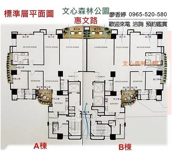 台中七期豪宅 沅林建設 名人硯 歡迎預約鑑賞 廖香婷0965520580(61-1).jpg