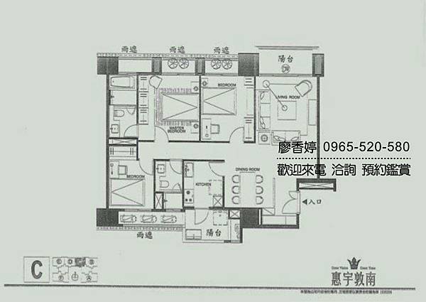 台中八期 惠宇建設 惠宇敦南 廖香婷 0965-520-580 歡迎預約鑑賞(外觀)029.jpg