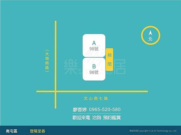 台中八期 登陽建設 登陽至善 廖香婷 0965-520-580 歡迎預約鑑賞015.jpg