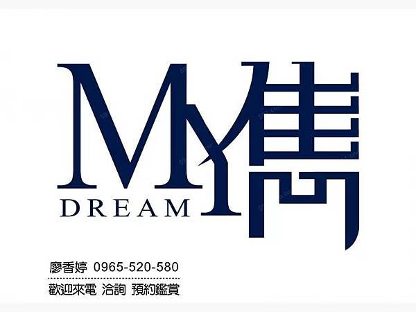 台中好宅 五期重劃區 新承建設 MY雋 廖香婷 0965-520-580 歡迎預約鑑賞017.jpg