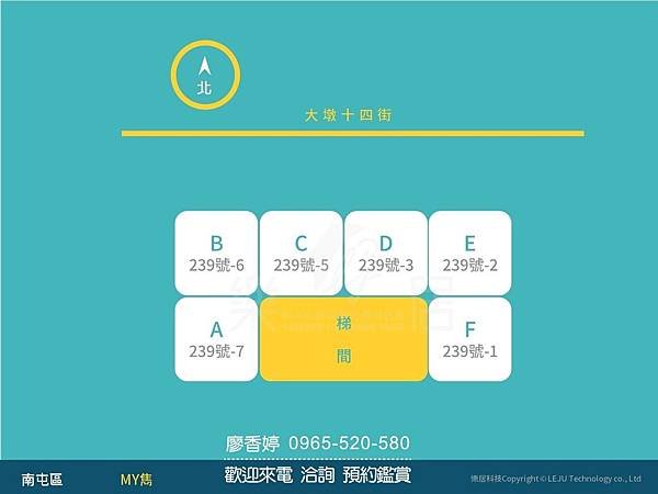 台中好宅 五期重劃區 新承建設 MY雋 廖香婷 0965-520-580 歡迎預約鑑賞018.jpg